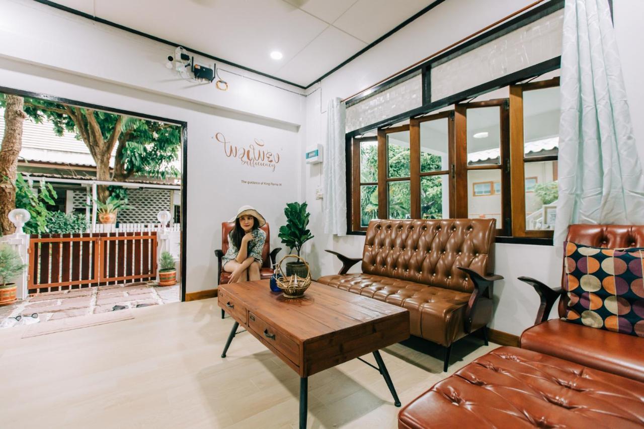 Banya Bnb ที่พักบ้านย่าบีแอนด์บี เมืองประจวบฯ Πράτσουατ Κίρι Χαν Εξωτερικό φωτογραφία